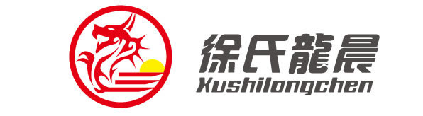 徐氏龙晨
